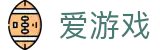 爱游戏网页版 - 爱游戏中国官网 - AYX GAME